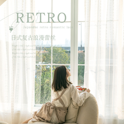 日式ins防晒隔热纱帘透光不透人客厅阳台防晒卧室现代简约蕾丝纱s