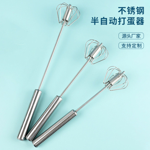 半自动打蛋器家用小型家用手持迷你多功能打奶器不锈钢手动搅拌器