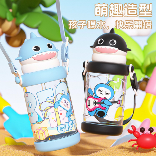 卡通小鲨鱼儿童背带可斜跨便携水杯可爱萌趣650ml耐高温吸管杯