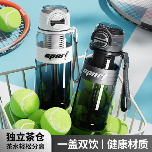 户外运动随手水杯学生高颜值男士塑料杯新款大容量双饮弹跳耐高温