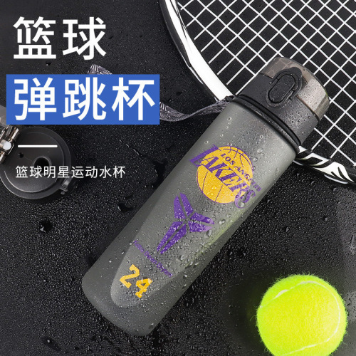 厂家批发弹跳盖塑料杯科比詹姆斯篮球运动水杯学生户外水杯+logo