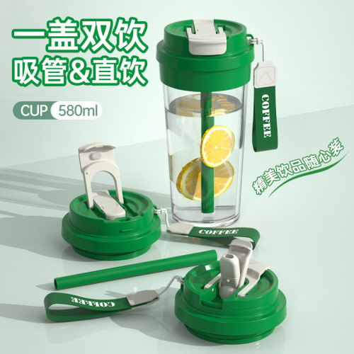 夏天TRITAN水杯大容量运动塑料杯新款学生儿童简约高颜值便携水杯