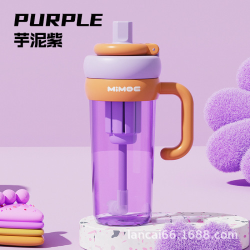 2025夏季新款叠叠乐创意塑料杯高颜值隔茶大容量便携吸管水杯批发