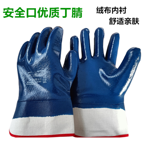 safety mouth nitrile full dipping fleece-lined oil-resistant waterproof acid and alkali-proof protective gloves petroleum machinery wear-resistant gloves