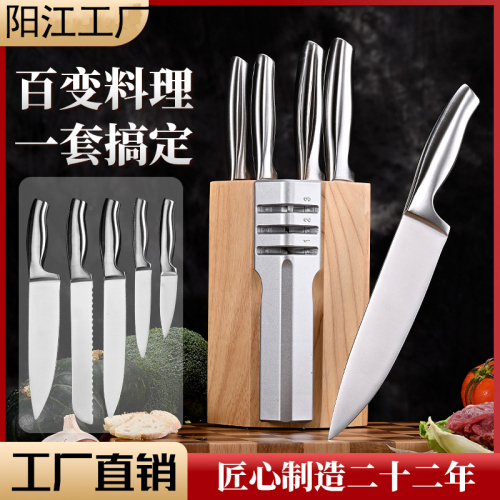 不锈钢空心柄刀具套装实木刀座六件套厨师面包刀磨刀器商超刀具