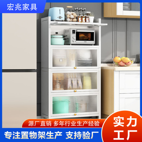 厨房收纳柜落地储物柜多层带门防尘柜书柜零食柜霸州源头工厂