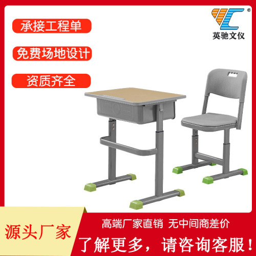 yingchi primary and secondary school students school desk and chair school training class home lifting study table chairs study table children a set