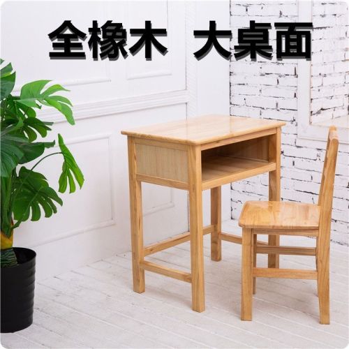 solid wood desk single solid wood simple study desk student desk bedroom middle school student primary school student set