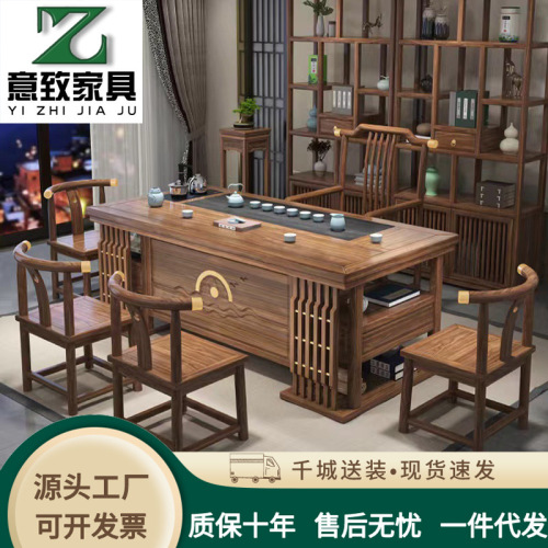 new chinese style table-chair set simple modern solid wood tea table suit integrated zen tea ceremony kung fu tea table full set