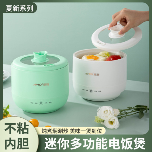 yueerde direct supply mini rice cooker 1-2 smart small multi-functional non-stick electric rice cooker
