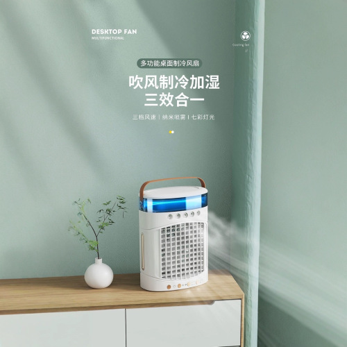 double spray humidifier office student dormitory rechargeable spray fan small fan desktop air cooler