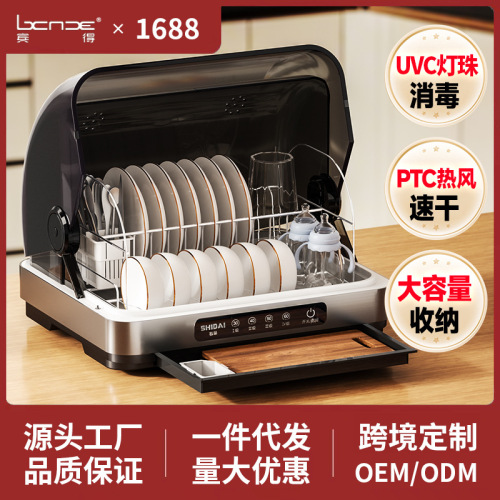 uv disinfection cabinet small household bowl chopsticks desktop drying sterilized cupboard tableware bowl and plates kitchen drain-free