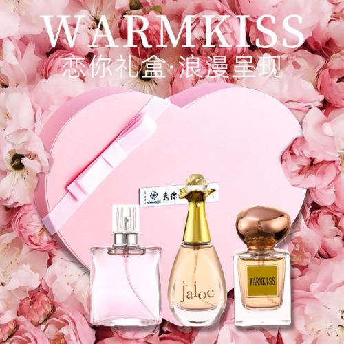 香水持久淡香迷恋真我美丽人生跨境出口爆款热卖男女