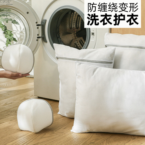 洗衣袋网袋粗网家用文胸护洗袋套装毛衣机洗洗衣机专用细网防变形