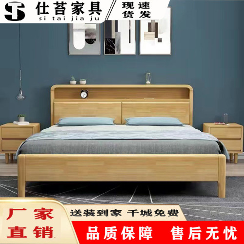 北欧实木床软靠包床带夜灯1.8米双人床1.5简约公寓酒店出租房家具