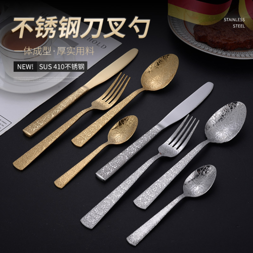 B303型SUS410不锈钢刀叉勺套装 一体成型商用家用两相宜 厂家直销