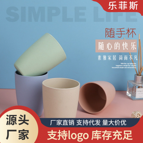 小麦秸秆漱口杯情侣大肚杯儿童牙刷杯塑料洗漱水杯家用杯子批发