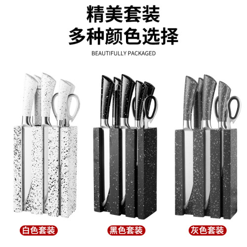 撒点八件刀具套木座马蹄柄套刀家用厨房菜水果刀切肉礼品套装