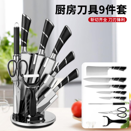 不锈钢厨房刀具8/9件套亚克力旋转刀座马蹄柄礼品套刀
