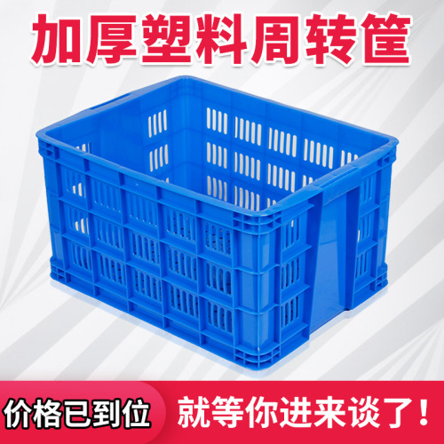 755 plastic basket 1 m thick large turnover basket blue and white fruit and vegetable storage logistics delivery plastic frame