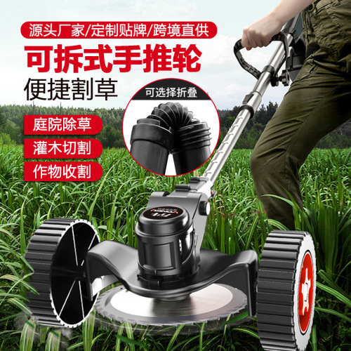 electric lawn mower household rechargeable lithium battery weeding machine small garden lawn mower multifunctional grass trimmer wholesale