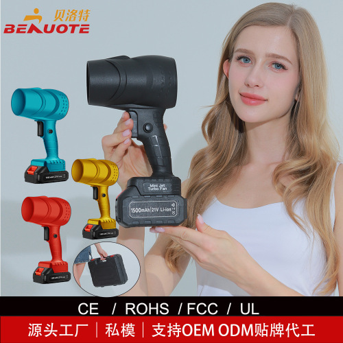 lithium battery storm blower strong blowing turbo leaf blower portable handheld electric blowing blizzard machine