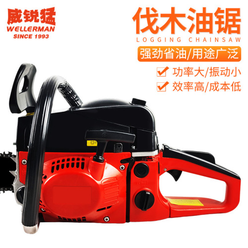 威5806大功率汽油锯钛合金导板强力切割锯户外原装伐木机定制