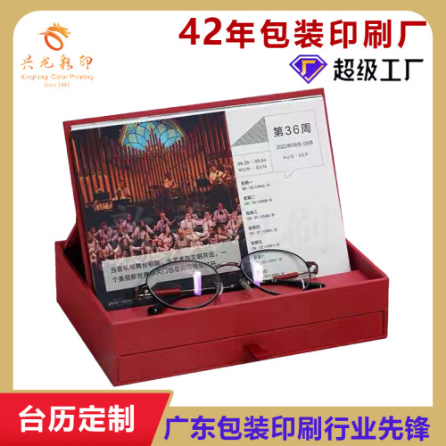 2026 zhihu desk calendar creative desktop decoration enterprise desk calendar customization gilding logo company calendar customization