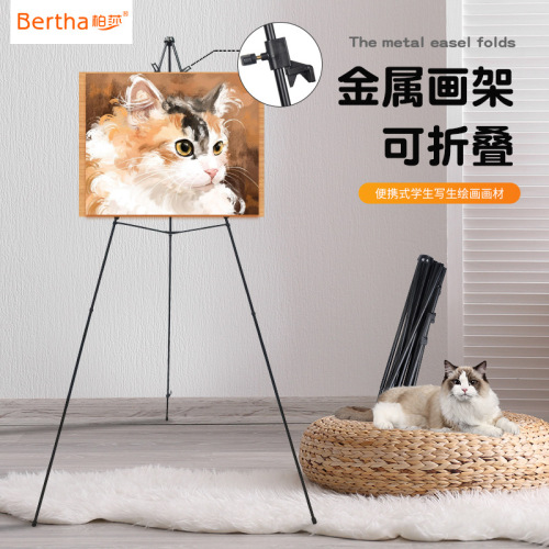 亚马逊可折叠写生画架 美术生金属三脚架 便携式素描画板支架