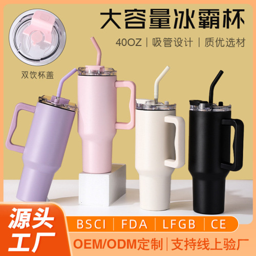 跨境新款40oz汽车杯304不锈钢保温杯大容量女水杯车载水杯