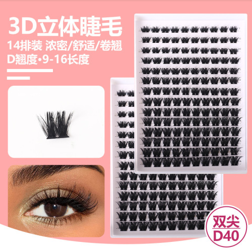 14排大容量混装假睫毛欧美混血分段式浓密上睫毛单株仿真眼睫毛
