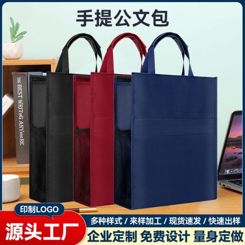 手提文件袋拉链牛津布文件包礼品培训大资料袋办公会议公文包商务