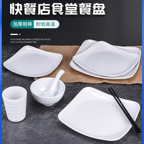 密胺餐具批发盖浇饭盘商用食堂快餐店专用餐盘塑料餐厅菜盘凉菜碟