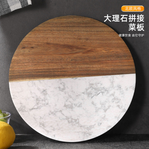 圆形大理石拼接砧板相思木家用轻奢西餐厅芝士牛排面包板跨境专供