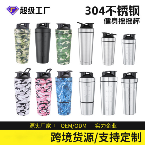 双层不锈钢摇摇杯运动健身防漏蛋白粉水杯便携带搅拌球真空保温杯