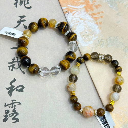 【金霸大综合】天然黄塔晶金虎眼石黄水晶设计手链女款手串水晶
