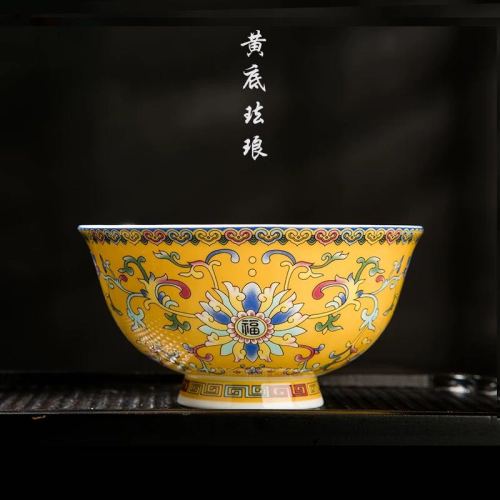 珐琅彩小碗骨瓷高脚防烫米饭碗家用单个中式宫廷碗景德镇陶瓷餐具