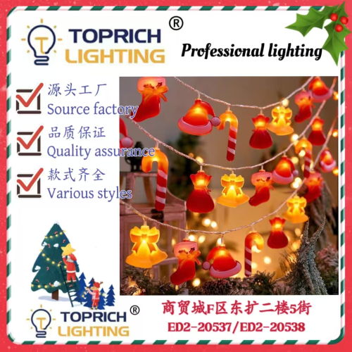 圣诞拐杖圣诞袜彩灯串灯led太阳能户外露营氛围灯圣诞装饰灯串