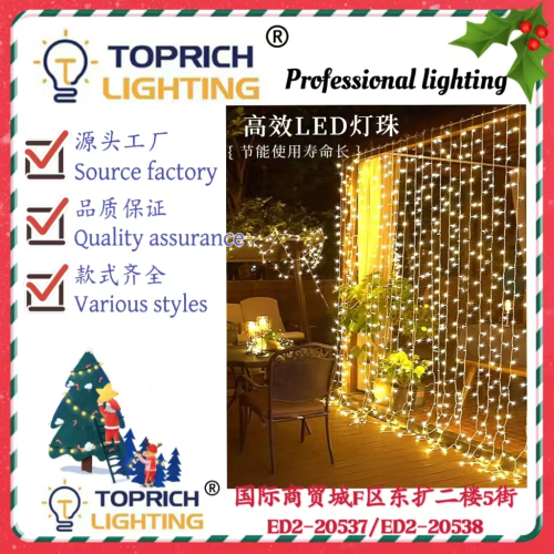 LED瀑布流水灯网红房间窗帘装饰灯背景布置户外彩灯串星星跑马灯