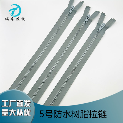 防韩透明膜自动头拉链 5号防水树脂 开尾便捷 耐用抗拉