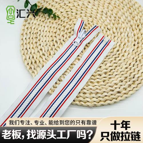 8#树脂拉链彩带旋转杏仁头