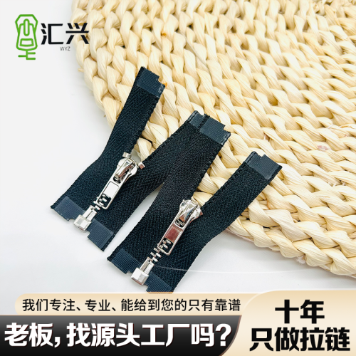 3号金属开尾拉链  娃娃衣专用