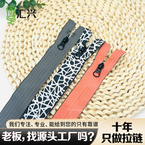 5号防水拉链特殊款式  反光点系列 定做