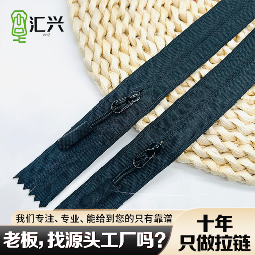 3#尼龙拉链平切短片跟色毛毛虫