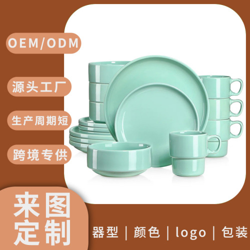 外贸出口色釉16头陶瓷餐具套装创意西餐牛排盘沙拉碗咖啡杯马克杯