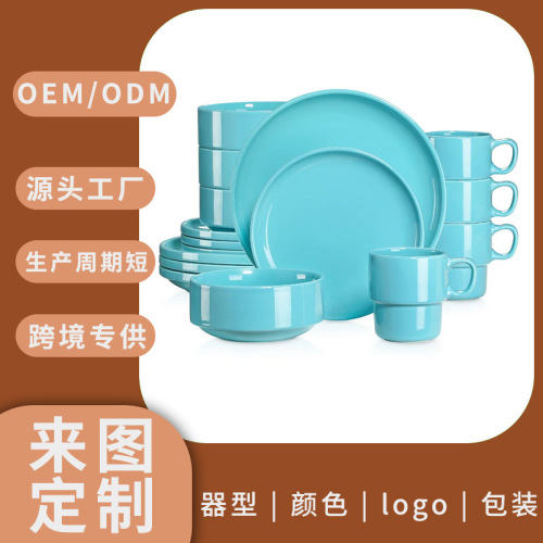 外贸出口陶瓷色釉16件套餐具家用西餐牛排盘沙拉碗咖啡杯组合套装