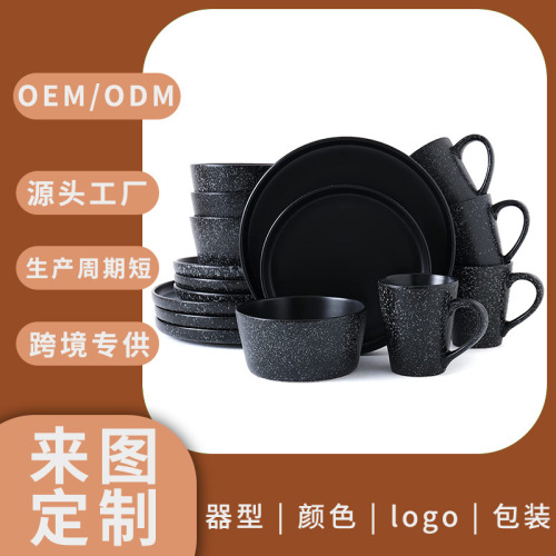 外贸出口黑色磨砂16pcs陶瓷餐具套装创意西餐牛排盘沙拉碗马克杯