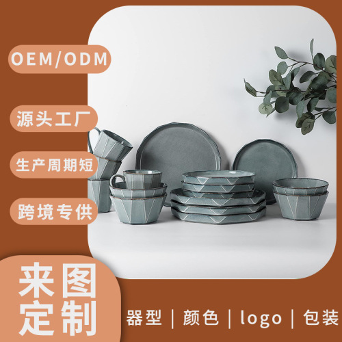 外贸出口16件套陶瓷餐具创意多边形西餐盘沙拉碗马克杯组合套装