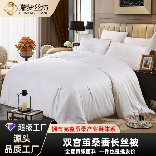 双宫蚕丝被100桑蚕丝正品a类纯棉被套手工蚕丝被芯子母被源头批发