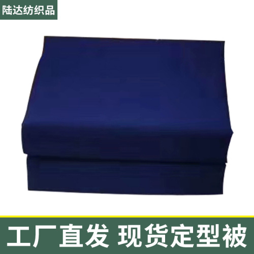 批发内务手工定型被学生单位宿舍上下铺豆腐块单双人被子速叠被子